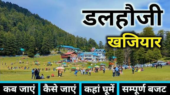 Dalhousie Tours